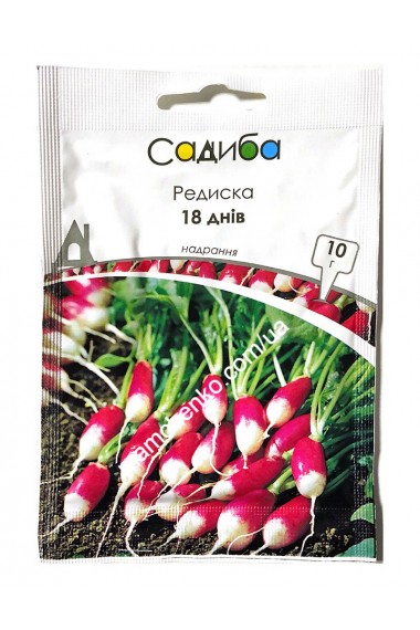 Редис 18 днів (10г)