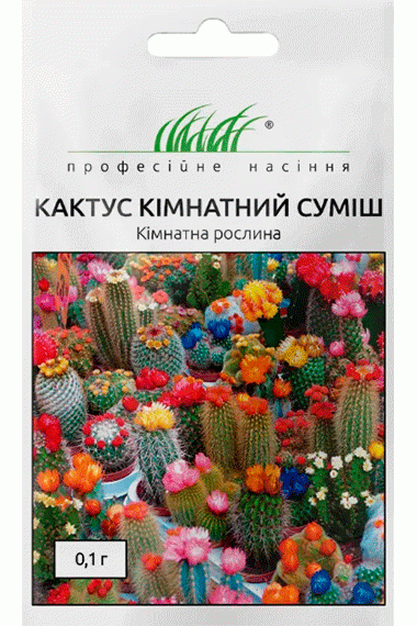 Кактус кімнатний суміш