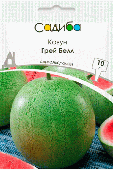 Кавун Грей Белл
