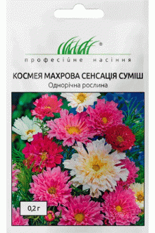 Космея махрова Сенсація суміш (0.2г)