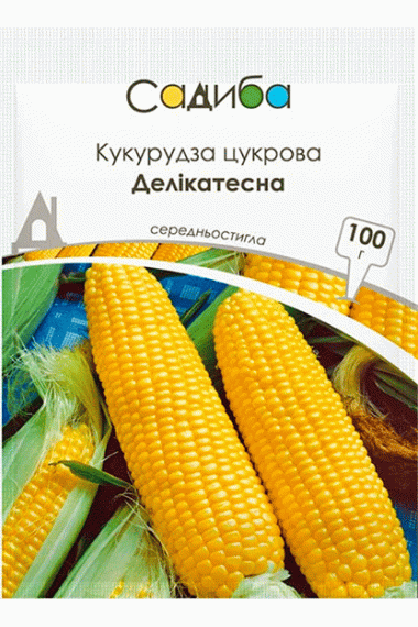 Кукурудза цукрова Делікатесна