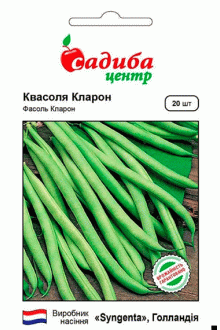 Квасоля спаржева Кларон (20шт)