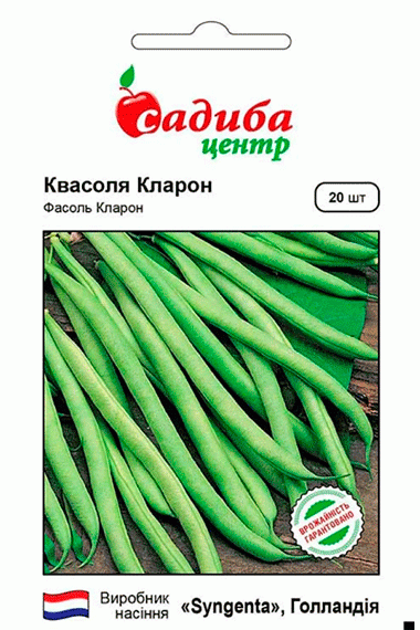 Квасоля спаржева Кларон
