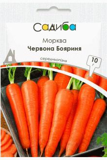 Морква Червона Бояриня (10г)