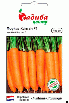 Морква Колтан F1 (400шт)