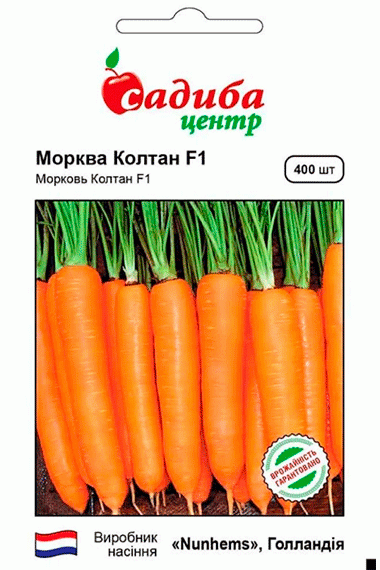 Морква Колтан F1