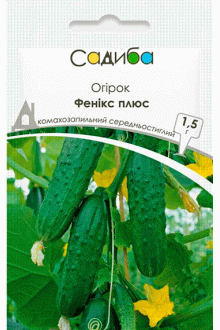 Огірок Фенікс плюс (1.5г)