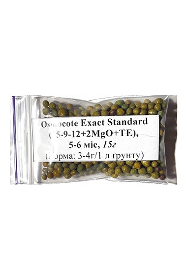 Osmocote Exact Standart 15+9+12+2Mg+Te, (5-6M), 15г 