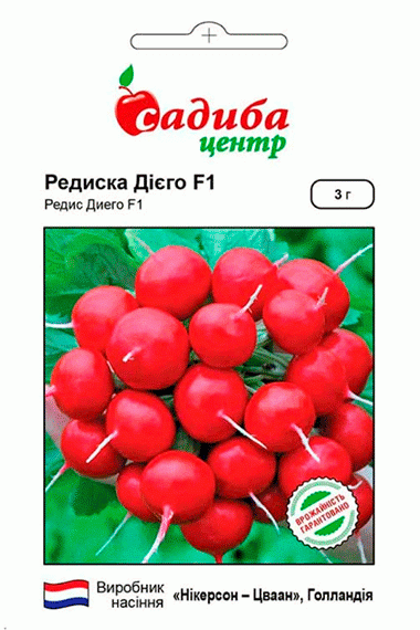 Редис Дієго F1