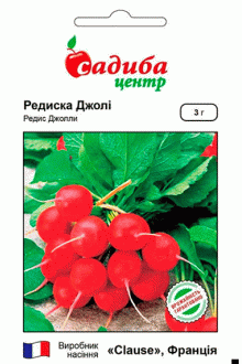 Редис Джолі (3г)
