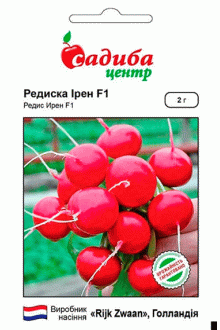 Редис Ірен F1 (2г) 