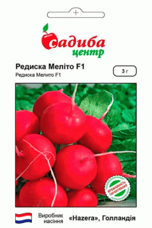 Редис Меліто (3г)