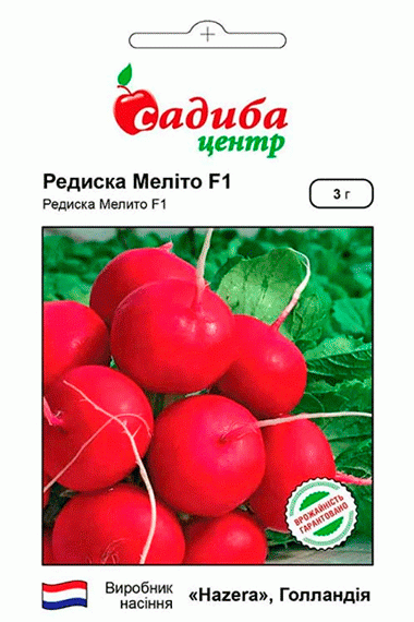 Редис Меліто