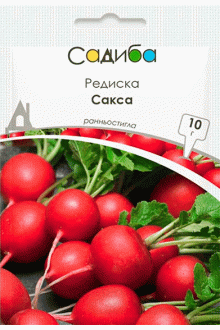 Редис Сакса (10г)