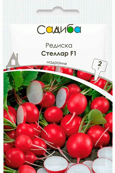 Редис Стеллар F1 
