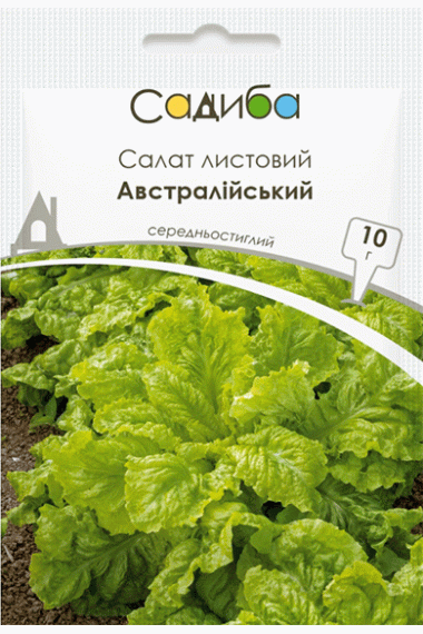 Салат листовий Австралійський