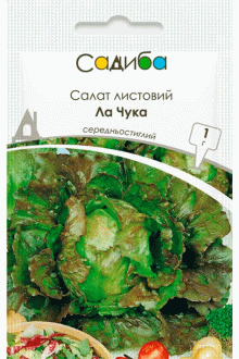 Салат листовий Ла Чука (1г)