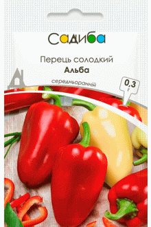 Солодкий перець Альба (0,3г)