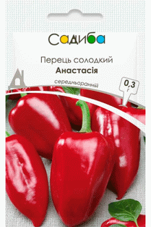 Солодкий перець Анастасія (0,3г)