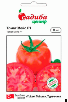 Томат Мейс F1 (10шт)