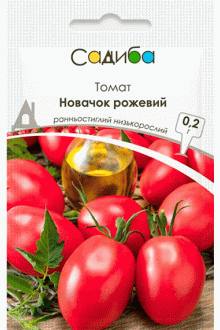 Томат Новачок рожевий (0.2г)