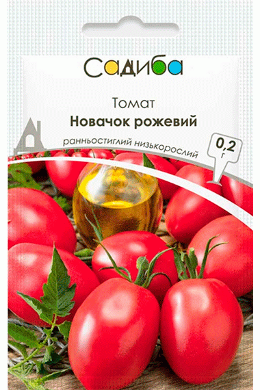 Томат Новачок рожевий 