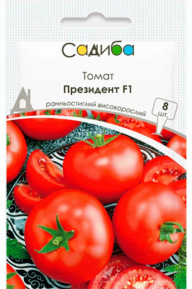 Томат Президент F1
