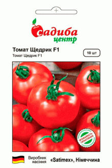 Томат Щедрик F1 (10шт)