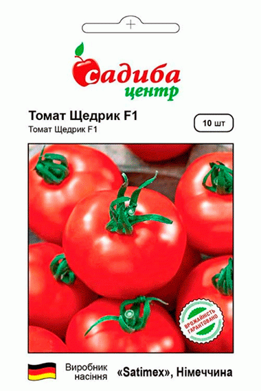 Томат Щедрик F1