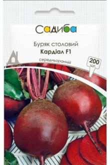 Буряк Кардіал F1 (200 шт)