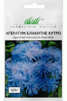 Агератум Блакитне хутро (0,25г)