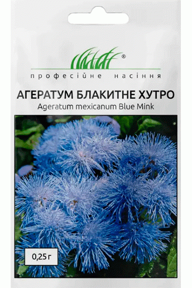 Агератум Блакитне хутро