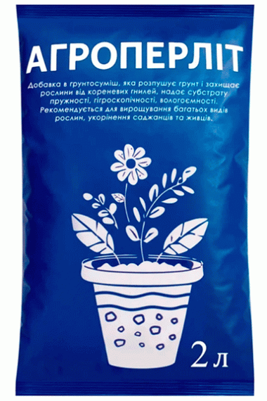 Агроперліт