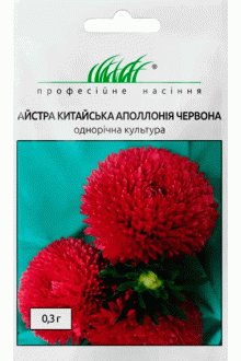 Айстра Аполлонія (червона) (0,3г)