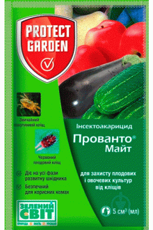 Акарицид Прованто Майт, 5 мл