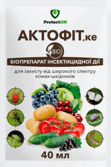 Актофіт, 40мл