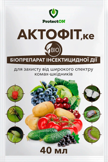Актофіт, 40мл