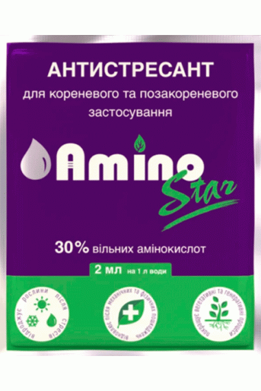 АміноСтар, 2мл
