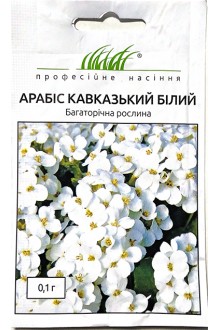 Арабіс кавказький білий (0,1г)