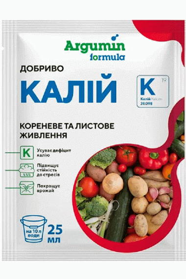 Argumin Калій, 25 мл