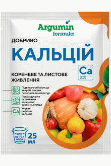 Argumin Кальцій, 25 мл