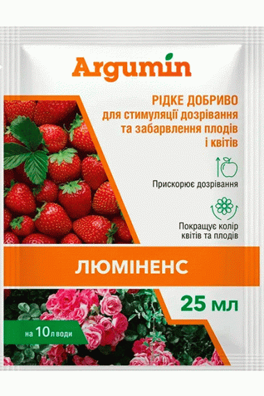 Argumin Люміненc, 25 мл