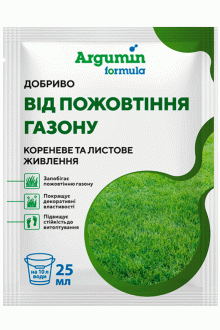 Argumin Від пожовтіння газону, 25 мл
