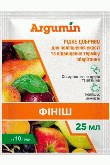 Argumin Фініш 25мл