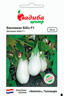Баклажан Бібо F1 (10 шт)