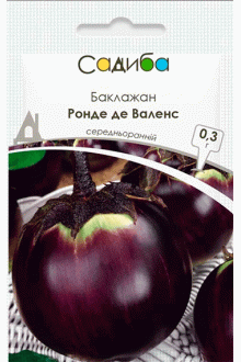 Баклажан Ронде де Валенс (0,3г)