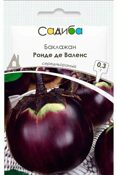 Баклажан Ронде де Валенс