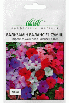 Бальзамін Баланс F1 суміш (10шт)
