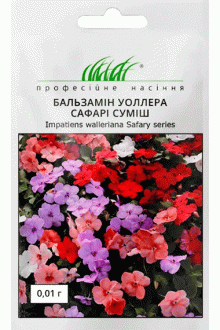 Бальзамін Сафарі суміш (0.01г)