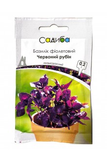 Базилік Червоний Рубін (0,2г)